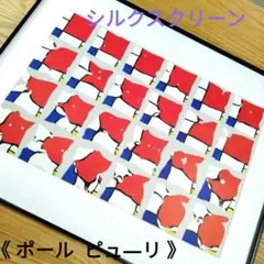 【希少】ヴァレリオ・アダミ /デリエール・ル・ミロワール NO.188 m96490337146_1.jpg?1671765354