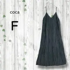 コカ　coca　キャミワンピース　プリーツ　ロングフレア　肩ひも調節可　黒