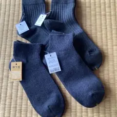 靴下屋　ダークグレー リブ編みソックス 4足セット