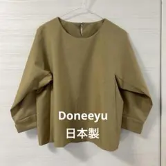 DONEEYU カーキ　七分袖　ブラウス　日本製