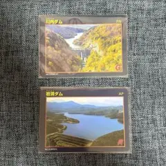 Item thumbnail for item 1a7a7d97-3c4b-4666-bd40-0dd033dcdacb