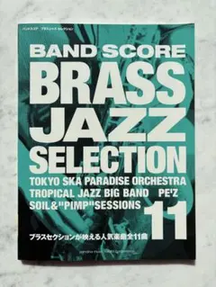 Item thumbnail for item 91d13b2c-f5d3-4501-b94f-104f0549bf1a