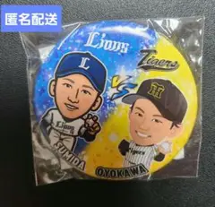 交流戦限定 ライオンズ×タイガース 缶バッジ
