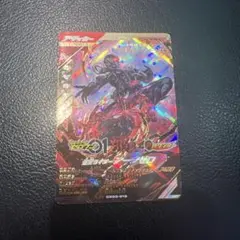 仮面ライダーアークゼロ