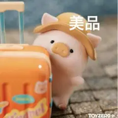 【美品】子豚 lulu travel キャリー take me away