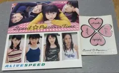 SPEED シングルCD