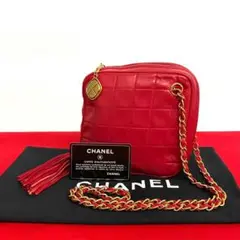 極 美品 カード付 シャネル マトラッセ ラムスキン フリンジ ショルダーバッグ