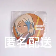 2025年最新】イシドシュウジの人気アイテム - メルカリ