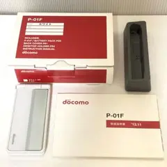 ドコモ docomo ガラケー P-01F ホワイト FOMA 美品 小冊子付き