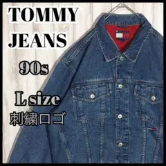 【入手困難】トミージーンズ☆90s 刺繍ロゴ Gジャン デニム ジャケット人気L