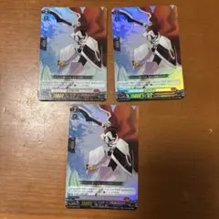 ヴァンガード エゼルヴァ　3枚