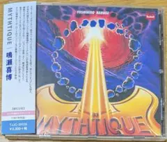 【見本盤】 MYTHIQUE 鳴海要博 CD