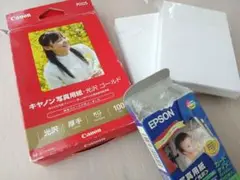 Canon PIXUS 光沢写真用紙