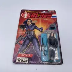 【新品未開封、未使用】タカラGIジョー　スカーレット　G-05 希少　フィギュア 未開封 旧タカラ G.I.ジョー G-05 スカーレット - メルカリ