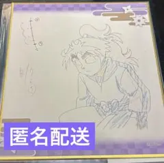 【現品限り】忍たま乱太郎 軍師　体験展　トレーディング原画ミニ色紙　久々知兵助