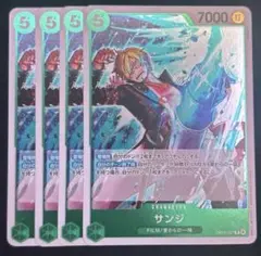 ワンピースカード　サンジ　r 4枚セット