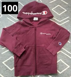 Champion バーガンディ パーカー 100