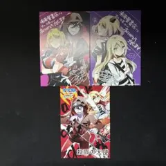 殺戮の天使　ポストカード