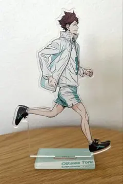 ハイキュー!! 全国遠征 及川 アクスタ