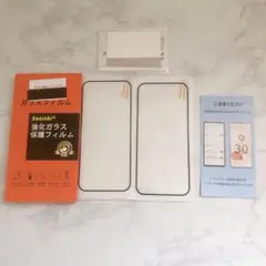Google Pixel 9 Pro ガラスフィルム 指紋認証対応 2枚