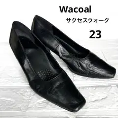 ワコール　サクセスウォーク 23 就活フォーマル　パンプス　ブラック　受験　美品
