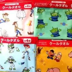 キリンディズニーデザイン クールタオル 全４種コンプリート