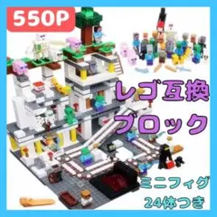 レゴ互換 知育ブロック ミニフィグ ブロック 室内遊び DIYWORLD 127