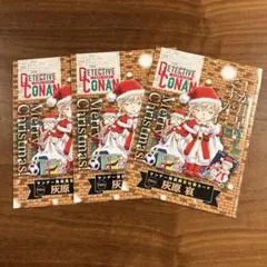 灰原哀　未開封3枚　サンデー特別限定付録カード