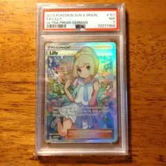 【極美品】リーリエ SR SM4+ GXバトルブースト 005/005 美品】がんばリーリエ SR SM4+ GXバトルブースト 119/114 - メルカリ