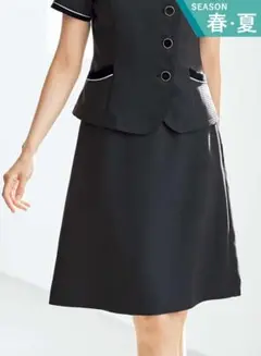 アンジョア 新品 Aラインスカート 事務服 11号 グレー 春夏
