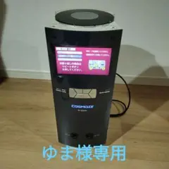 2025年最新】コスモドクターの人気アイテム - メルカリ