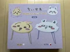ちいかわ おかお折りたたみテーブル　モモンガ