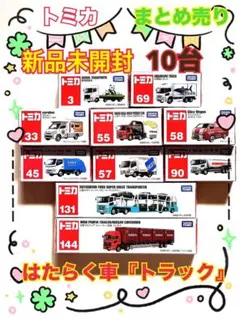 2025年最新】トミカ アニマルキャリアカーの人気アイテム - メルカリ