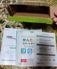 nex NINTENDO 3DS 説明書、空き箱