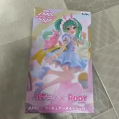 初音ミク×Rody　AMP＋ フィギュア～メルヘンver.～