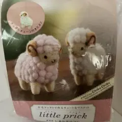 little prick 羊毛フェルト作成キット #24 しあわせひつじ