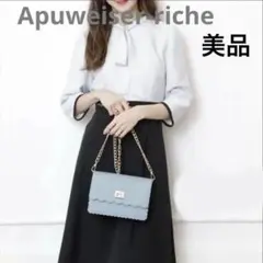アプワイザーリッシェ　パール付ボウタイワンピース