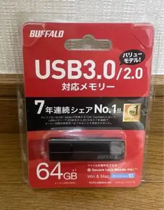 USB メモリー
