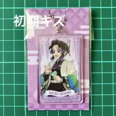【わけあり】　胡蝶しのぶ　鬼滅の刃　無限城編　ファミリーマート　アクリルチャーム