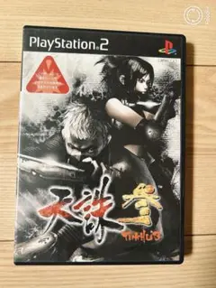 天誅3 PS2 プレステ2 ソフト 忍者アクション ステルス 名作