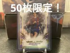 topps reverence 2024-25 JOHAN CRUYFF