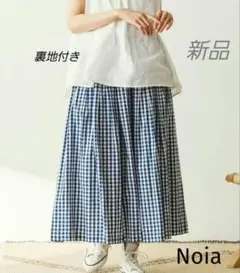 ●再入荷●新品 ネイビー ギンガムチェック フレアスカート ゴム 綿 7590円