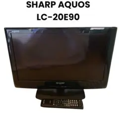 【美品】SHARP AQUOS LC-20E90 2012年製　リモコン付