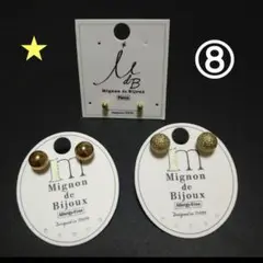 レディース ピアス　ゴールド デザイン3点セット【新品】