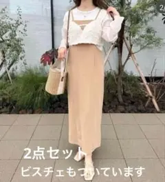 しまむら tomo ビスチェ付きキャミワンピ