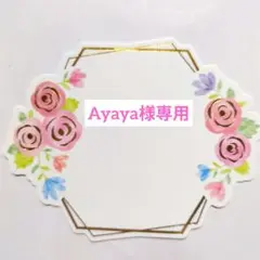 子供用ポシェット