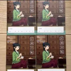 薬屋のひとりごと　お薬手帳　4冊セット