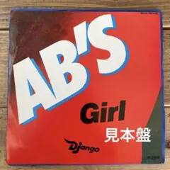 【視聴確認済】 AB'S / Girl 見本盤 非売品 美品 芳野藤丸 松下誠