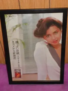 2025年最新】多岐川裕美 ポスターの人気アイテム - メルカリ