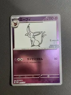 あ